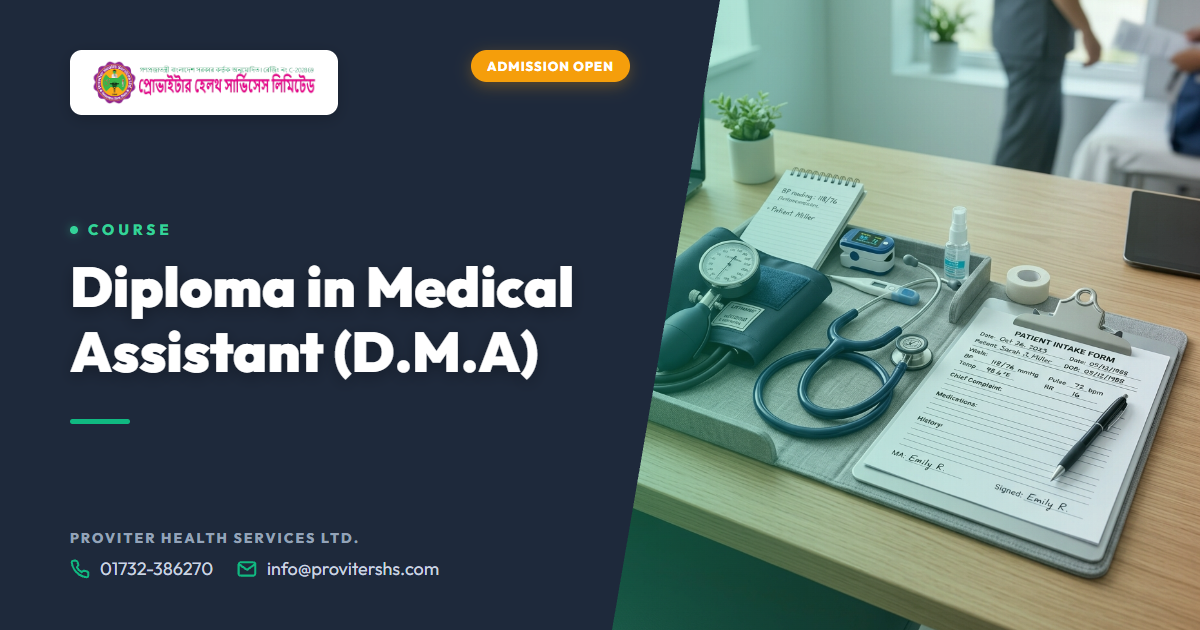 Diploma in Medicine & Surgery Science (D.M.S)