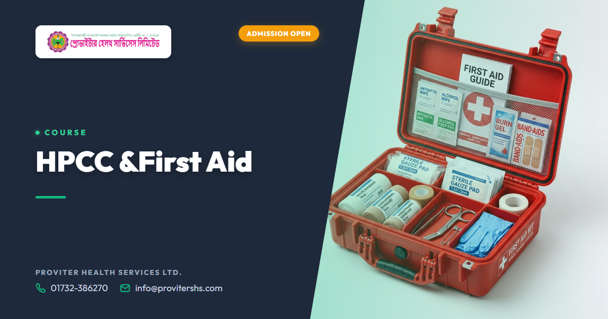 HPCC &First Aid