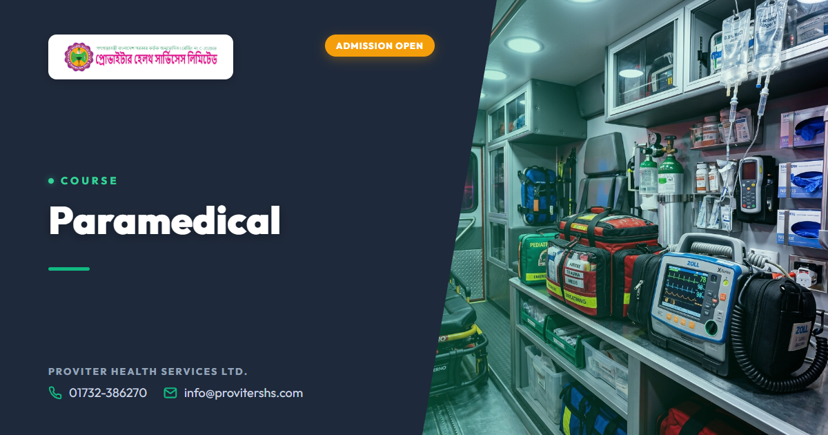 Paramedical