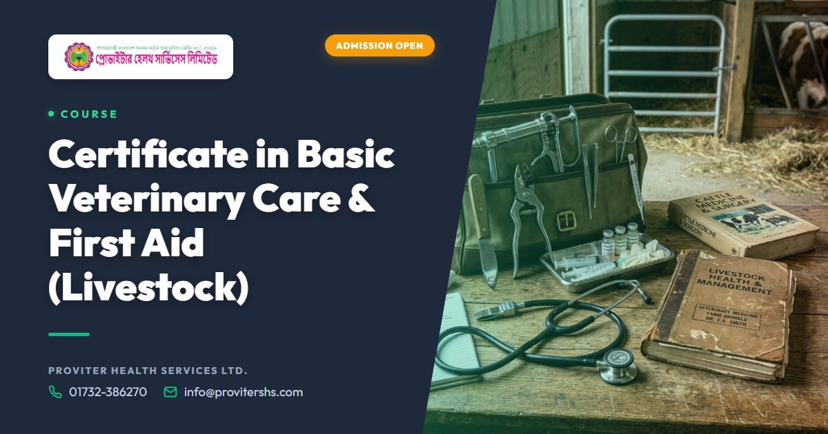 Certificate in Basic Veterinary Care & First Aid (Livestock)