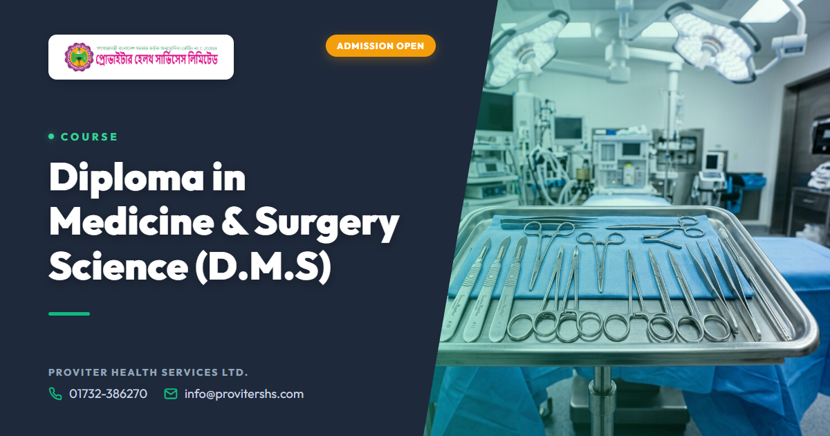 Device Cosmatics Circumcision Surgery