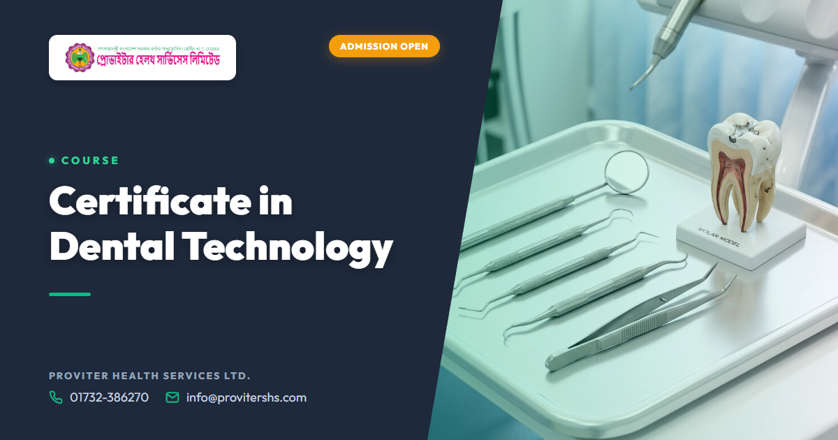 Certificate in Dental Technology